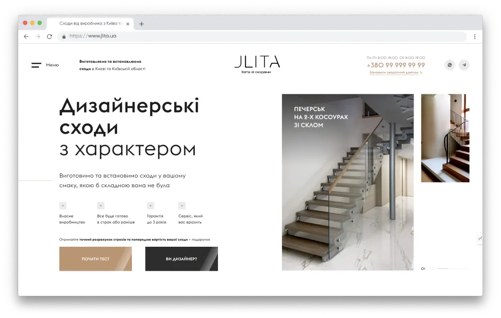 Портфолио проект JLita