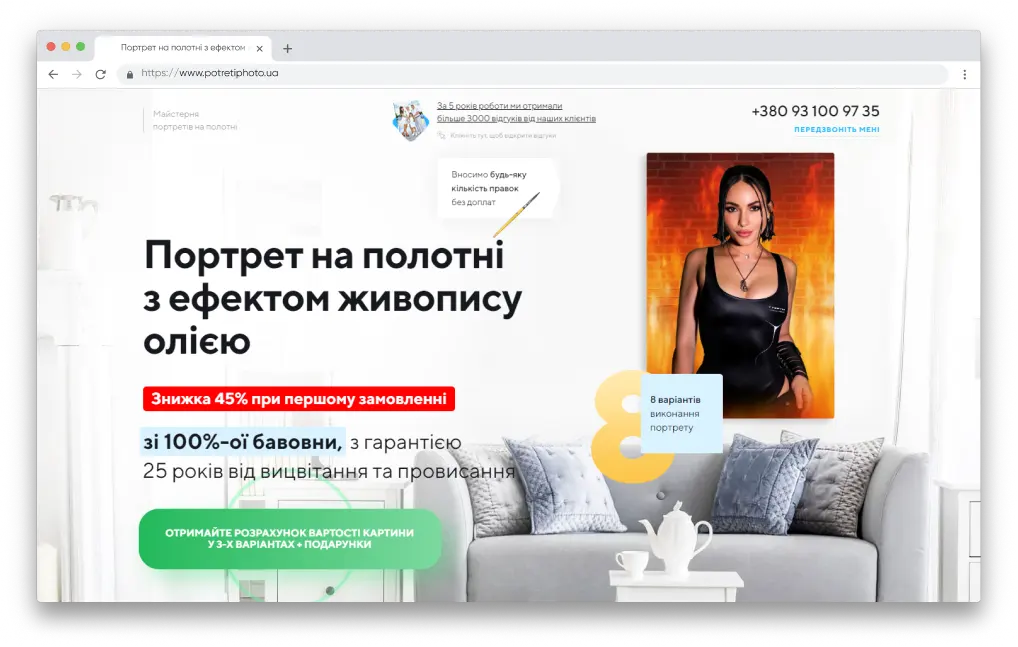 Портфолио проект PhotoSite